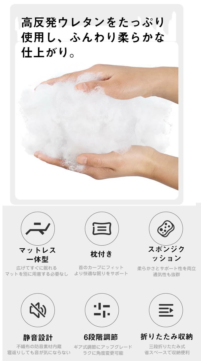 新着折りたたみベッド オフィスプール ビーチ パティオ用 折りたたみ式キャンプコット 大人用 スリーピングコット マットレス付き 6段階調節可能なキャンプコット マットレス付き アウト折りたたみベッド 新着折りたたみベッド オフィスプール ビーチ パティオ用 折りたたみ式キャンプコット 大人用 スリーピングコット マットレス付き 6段階調節可能なキャンプコット マットレス付き アウト折りたたみベッド