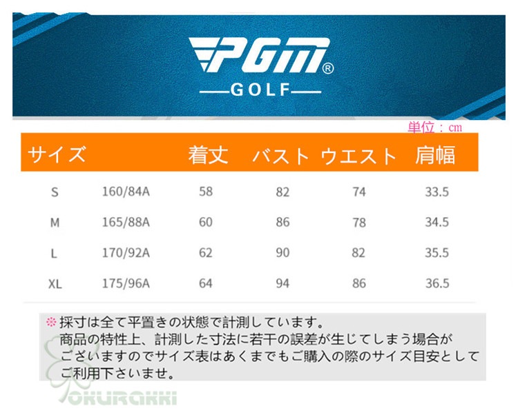 ゴルフ GOLF ウールセーター 秋 冬 レディース ベスト ゴルフウェア ニットセーター 防寒 暖かい プレゼント ギフト2410nvster06 ゴルフ GOLF ウールセーター 秋 冬 レディース ベスト ゴルフウェア ニットセーター 防寒 暖かい プレゼント ギフト2410nvster06