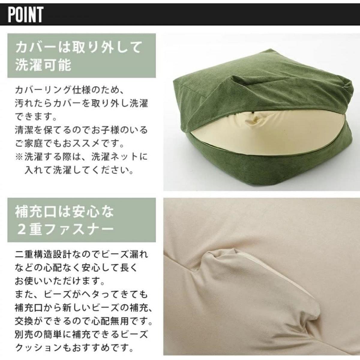 【I】セルタン(CELLUTANE) ビーズクッション QUBE Lサイズ ヴィンテージスタイル コーデュロイレッド 【受注生産品】_3