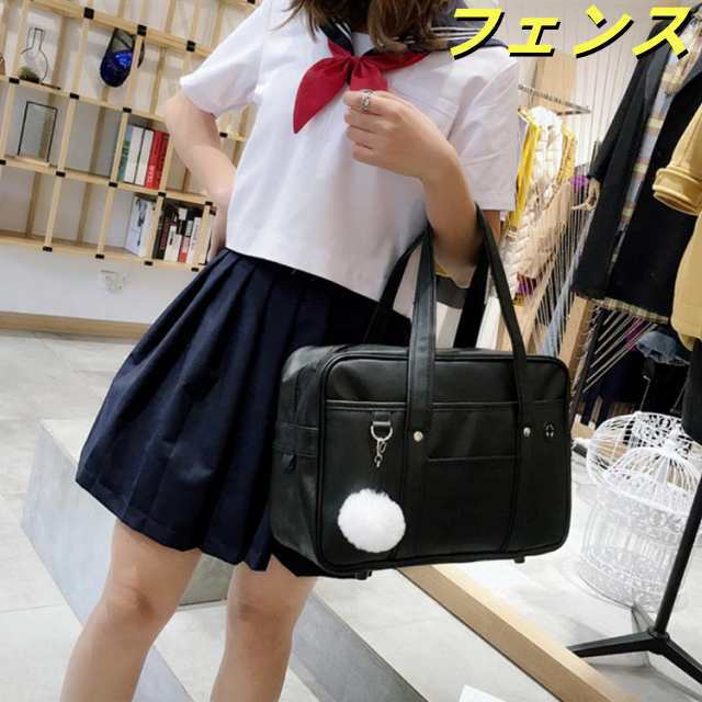 スクールバッグ 合皮 ショルダーバッグ サブバッグ 通学かばん 学生カバン 学生鞄 スクバ 中学生 高校生 入学 通学 女子 男子 女子高生 大容量 軽量 かわいい スクールバッグ 合皮 ショルダーバッグ サブバッグ 通学かばん 学生カバン 学生鞄 スクバ 中学生 高校生 入学 通学 女子 男子 女子高生 大容量 軽量 かわいい