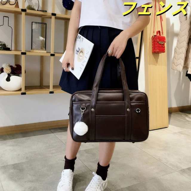 スクールバッグ 合皮 ショルダーバッグ サブバッグ 通学かばん 学生カバン 学生鞄 スクバ 中学生 高校生 入学 通学 女子 男子 女子高生 大容量 軽量 かわいい スクールバッグ 合皮 ショルダーバッグ サブバッグ 通学かばん 学生カバン 学生鞄 スクバ 中学生 高校生 入学 通学 女子 男子 女子高生 大容量 軽量 かわいい