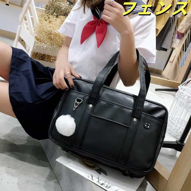 スクールバッグ 合皮 ショルダーバッグ サブバッグ 通学かばん 学生カバン 学生鞄 スクバ 中学生 高校生 入学 通学 女子 男子 女子高生 大容量 軽量 かわいい スクールバッグ 合皮 ショルダーバッグ サブバッグ 通学かばん 学生カバン 学生鞄 スクバ 中学生 高校生 入学 通学 女子 男子 女子高生 大容量 軽量 かわいい