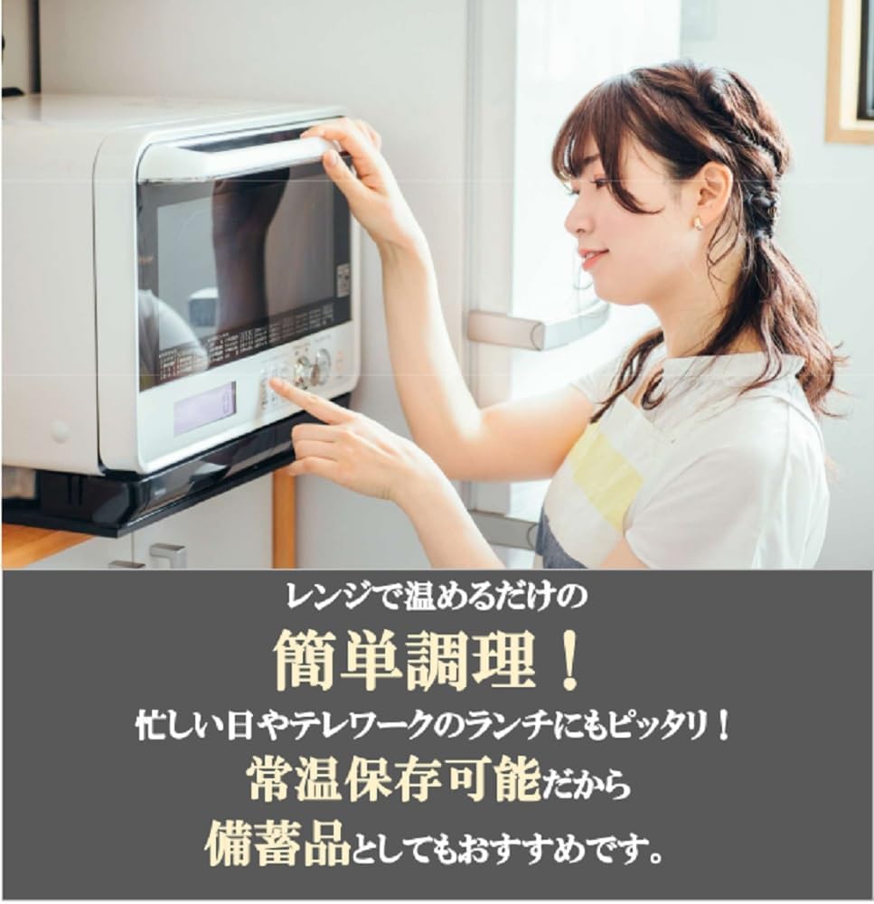 ヤマモリ タイカレー 10品 アソート