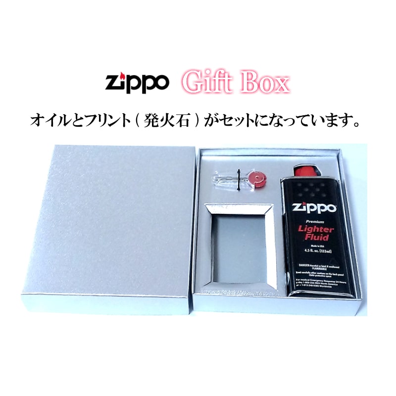 ZIPPO ライター ギフトセット ゴールドサテン ブラス シンプル