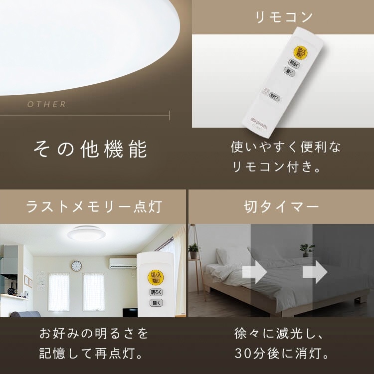 【3個セット】シーリングライト LED 6畳用 LEDシーリングライト 5.0Qシリーズ 6畳 調光 調色 プレーン CEA6DL-5.0Q アイリスオーヤマ メガ割 【3個セット】シーリングライト LED 6畳用 LEDシーリングライト 5.0Qシリーズ 6畳 調光 調色 プレーン CEA6DL-5.0Q アイリスオーヤマ メガ割