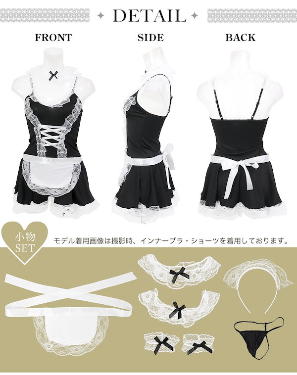 Qoo10] OSYAREVO コスプレ セクシー メイド 衣装 メイド