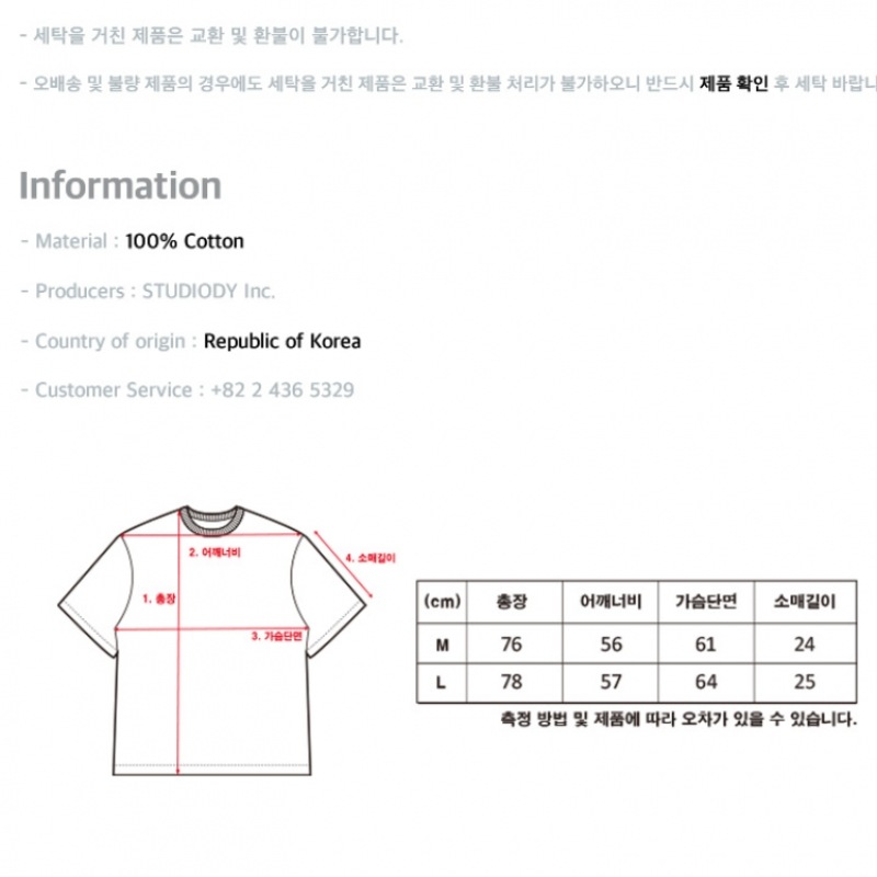 CPGN STUDIO デリバリーエンジェルバンバル T シャツホワイト CPGN STUDIO デリバリーエンジェルバンバル T シャツホワイト