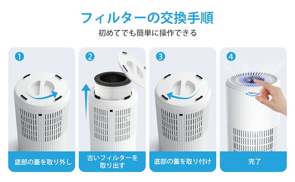 Qoo10] Tailulu Tailulu空気清浄機 交換用フィルタ