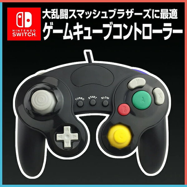 Nintendo Switch Lite コントローラー スマッシュブラザーズ 任天堂 Nintendo Switch Proコントローラー 大乱闘スマッシュ