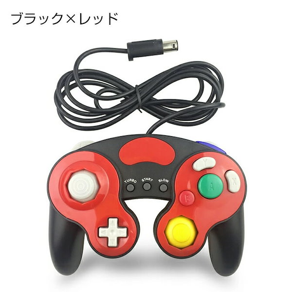 Qoo10] ゲームキューブコントローラー Ninte