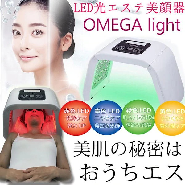 Qoo10] 7色/4色OMEGA LIGHT LED