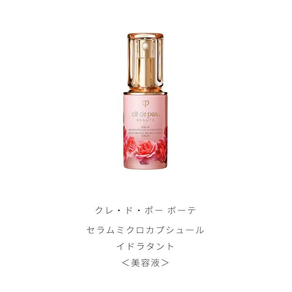 限定　未使用品　資生堂クレ・ドポーボーテ　CPB ボディ洗浄料　190ml 2本 楽天市場】【送料無料】クレ・ド・ポーボーテ 洗顔資生堂