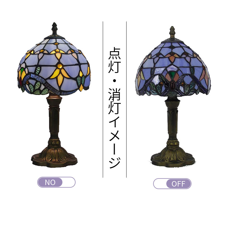 バロック風テーブルランプランプ 1灯 ステンドガラスランプ インテリアライト 贈り物 北欧 田舎風 ベッドサイド E26口金 LED対応 枕元ライト 枕元ランプ 卓上照明 間接照明 ロマ