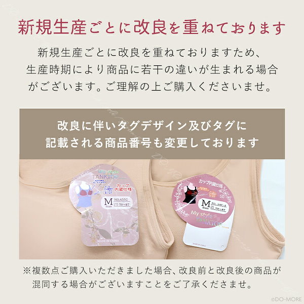   モダンコットン ブラトップ 2点セット Amazon | [KMOLY] 2枚セット ブラトップ タンクトップ