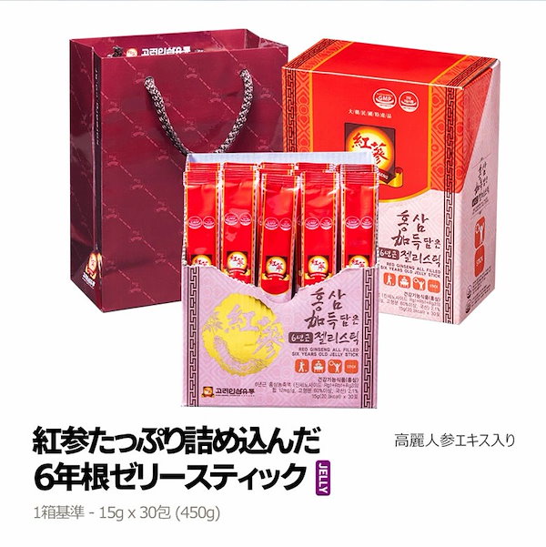 Qoo10] 高麗人参流通 紅参をたっぷり入れた6年根ゼリースティッ