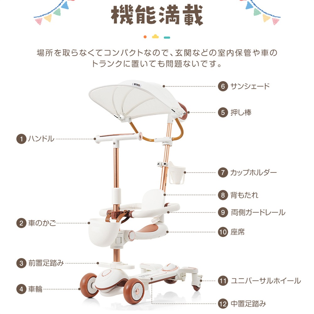 【国内発送,送.料無料】A33子供用三輪車 4in1 グレージュ 三輪車のりもの押し棒付き 自転車 おもちゃ 乗用玩具