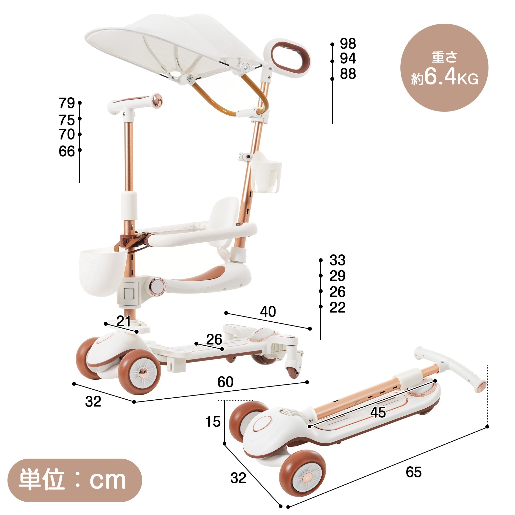 【国内発送,送.料無料】A33子供用三輪車 4in1 グレージュ 三輪車のりもの押し棒付き 自転車 おもちゃ 乗用玩具