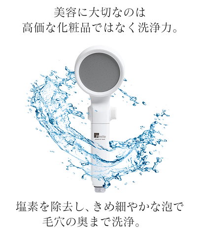 新作 シャワーヘッド マイクロナノバブル 節水 : 日用品雑貨 格安大得価