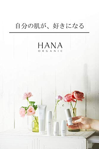 HANAオーガニック ホワイトジェリー ホワイトケア美容液 30mL mulan778.net
