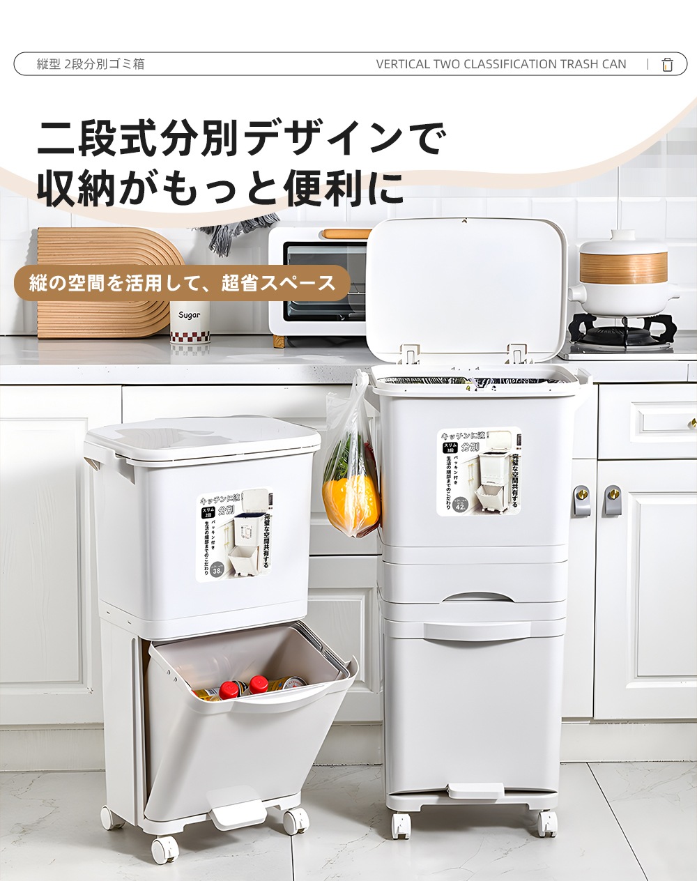 ゴミ箱 分別 スリム 縦型 2段 おしゃれ キッチン ふた付き 2分別 大容量 ワゴン 38L ダストボックス リビング ペダル ごみ箱 足踏み タオルラック フラップ式 ホワイト 新生活 ゴミ箱 分別 スリム 縦型 2段 おしゃれ キッチン ふた付き 2分別 大容量 ワゴン 38L ダストボックス リビング ペダル ごみ箱 足踏み タオルラック フラップ式 ホワイト 新生活