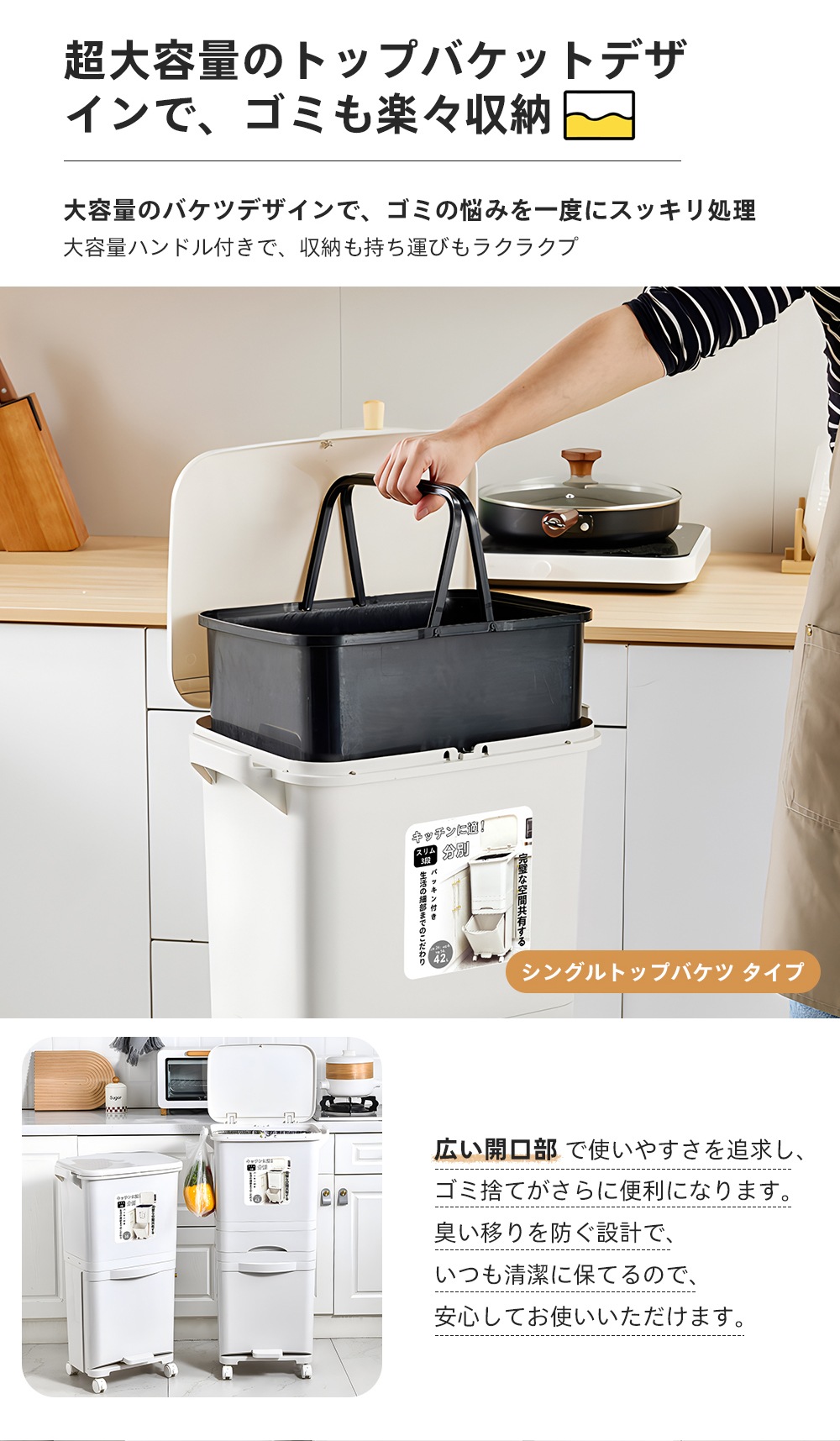 ゴミ箱 分別 スリム 縦型 2段 おしゃれ キッチン ふた付き 2分別 大容量 ワゴン 38L ダストボックス リビング ペダル ごみ箱 足踏み タオルラック フラップ式 ホワイト 新生活 ゴミ箱 分別 スリム 縦型 2段 おしゃれ キッチン ふた付き 2分別 大容量 ワゴン 38L ダストボックス リビング ペダル ごみ箱 足踏み タオルラック フラップ式 ホワイト 新生活