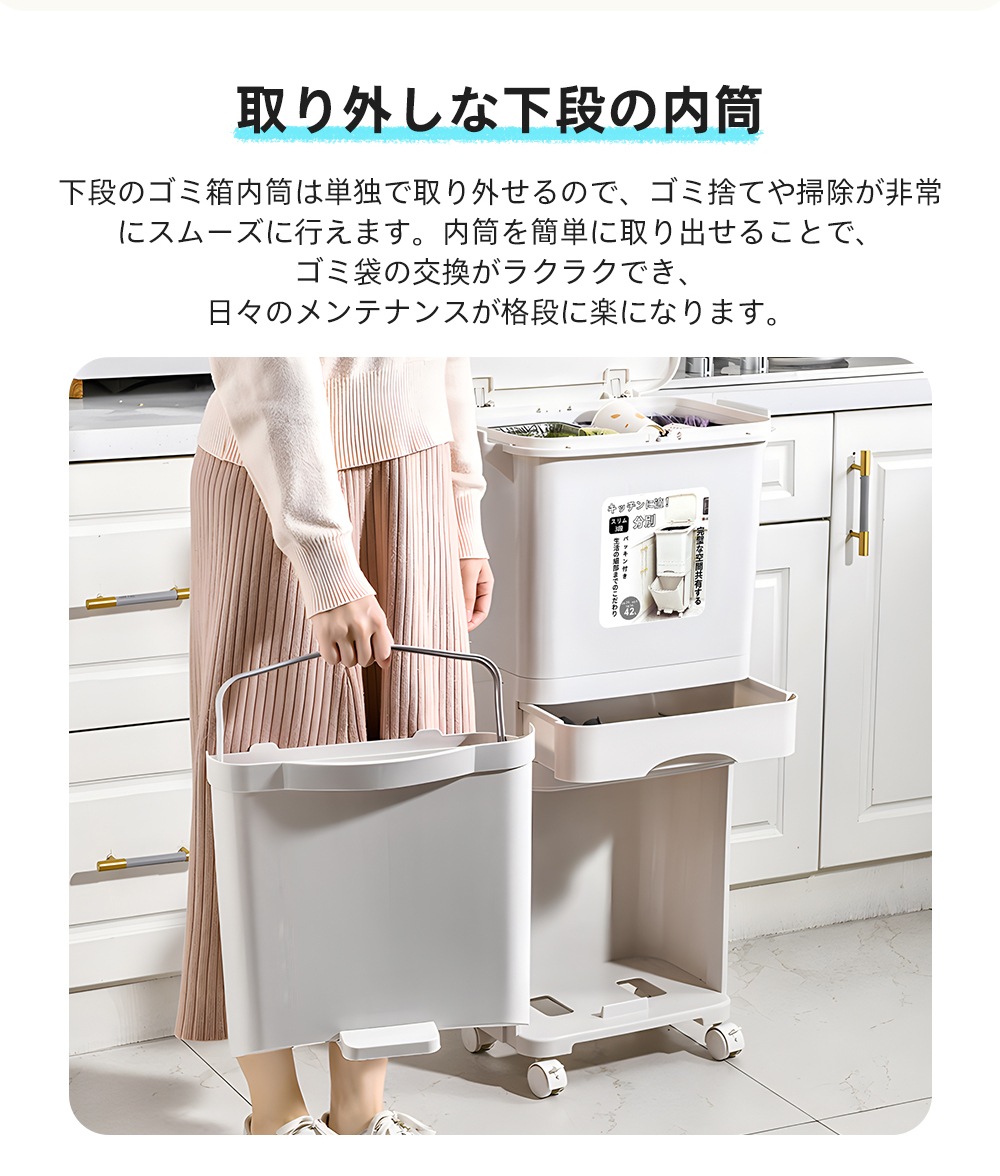 ゴミ箱 分別 スリム 縦型 2段 おしゃれ キッチン ふた付き 2分別 大容量 ワゴン 38L ダストボックス リビング ペダル ごみ箱 足踏み タオルラック フラップ式 ホワイト 新生活 ゴミ箱 分別 スリム 縦型 2段 おしゃれ キッチン ふた付き 2分別 大容量 ワゴン 38L ダストボックス リビング ペダル ごみ箱 足踏み タオルラック フラップ式 ホワイト 新生活