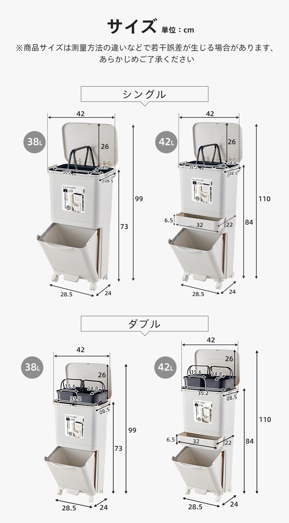 ゴミ箱 分別 スリム 縦型 2段 おしゃれ キッチン ふた付き 2分別 大容量 ワゴン 38L ダストボックス リビング ペダル ごみ箱 足踏み タオルラック フラップ式 ホワイト 新生活 ゴミ箱 分別 スリム 縦型 2段 おしゃれ キッチン ふた付き 2分別 大容量 ワゴン 38L ダストボックス リビング ペダル ごみ箱 足踏み タオルラック フラップ式 ホワイト 新生活