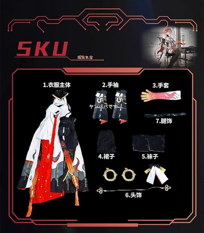 鳴潮 長離コスプレ 衣装(ウィッグ 靴別売り)