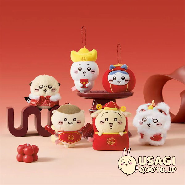 Qoo10] メイソウ ちいかわ【3日出荷！2025年新年限定版