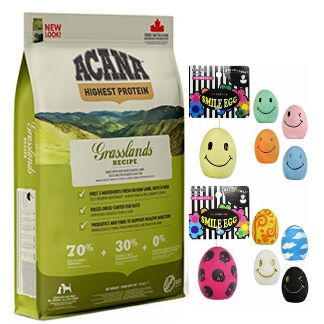 【正規品】アカナ グラスランドドッグレシピ 6kg 【スマイルエッグ付】 【正規品】アカナ グラスランドドッグレシピ 6kg 【スマイルエッグ付】