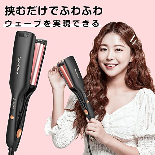 可愛らしい挟むだけカールアイロン マイナスイオン吹出 Amazon | カールアイロン 26mm ウェーブアイロン 挟むだけ ヘア