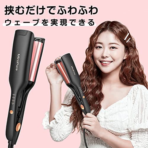 Qoo10] MiroPure ヘアアイロン カール