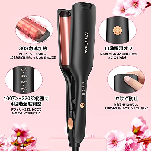 可愛らしい挟むだけカールアイロン マイナスイオン吹出 在庫限定】ウェーブアイロン 26㎜ カール 挟むだけで可愛い