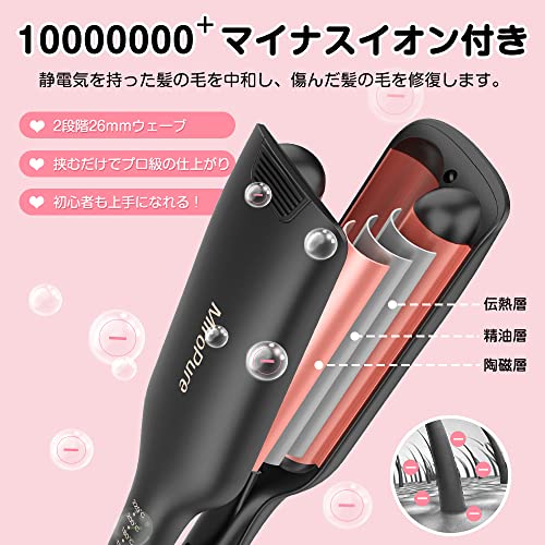 可愛らしい挟むだけカールアイロン マイナスイオン吹出 Amazon | カールアイロン 26mm ウェーブアイロン 挟むだけ ヘア