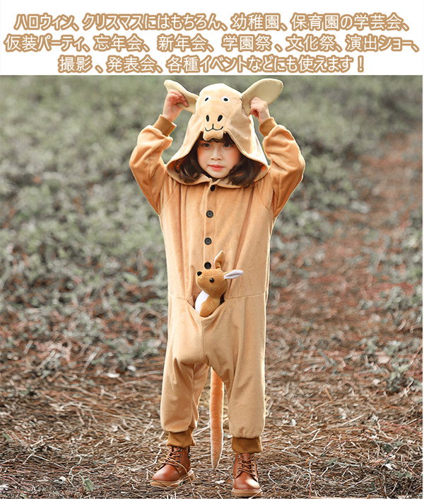 kanaぶん。様】 カルガモさんの着ぐるみコスチューム ぬい服 2着 Qoo10