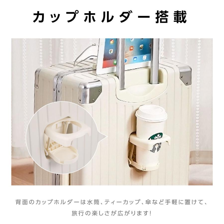 スーツケース フレームタイプ USBポート付き キャリーケース Mサイズ 5カラー選ぶ カップホルダー付き 4-7日用 軽量設計 大容量 多収納ポケット sc176-24