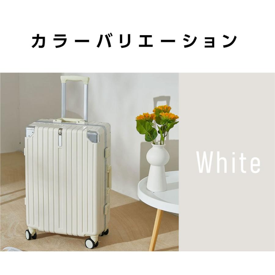 スーツケース フレームタイプ USBポート付き キャリーケース Mサイズ 5カラー選ぶ カップホルダー付き 4-7日用 軽量設計 大容量 多収納ポケット sc176-24