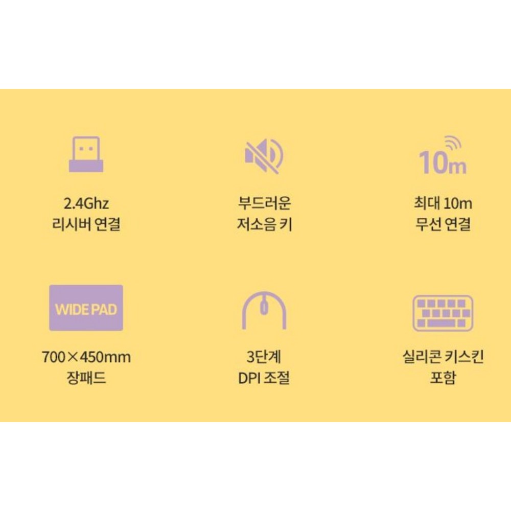 ポケットモンスタージャンパッド+ワイヤレスキーボード+マウスセット