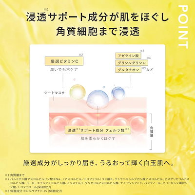 パーフェクトワンフォーカス 4個セット 楽天市場】【公式】【ジェル&バームセット】パーフェクトワン