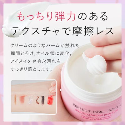 Qoo10] パーフェクトワンフォーカス 【毛穴ビタミンセット