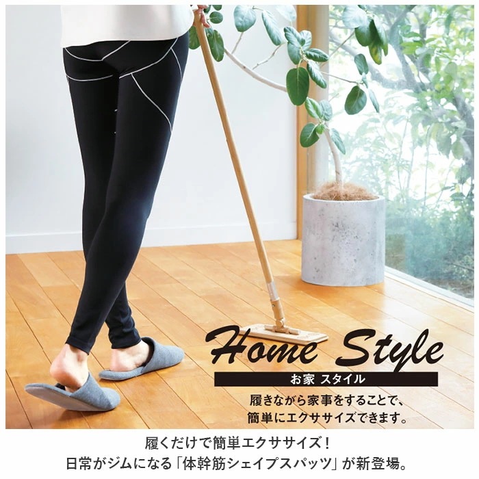 お腹 引き締め スパッツ 通販 体幹筋 シェイプスパッツ レギンス レギンスパンツ ハイウエスト スポーツレギンス 水着 下着 インナーウェア レディース 補正スパッツ おしゃれ アンダーウェア スポ お腹 引き締め スパッツ 通販 体幹筋 シェイプスパッツ レギンス レギンスパンツ ハイウエスト スポーツレギンス 水着 下着 インナーウェア レディース 補正スパッツ おしゃれ アンダーウェア スポ