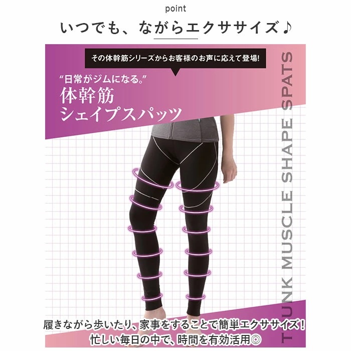 お腹 引き締め スパッツ 通販 体幹筋 シェイプスパッツ レギンス レギンスパンツ ハイウエスト スポーツレギンス 水着 下着 インナーウェア レディース 補正スパッツ おしゃれ アンダーウェア スポ お腹 引き締め スパッツ 通販 体幹筋 シェイプスパッツ レギンス レギンスパンツ ハイウエスト スポーツレギンス 水着 下着 インナーウェア レディース 補正スパッツ おしゃれ アンダーウェア スポ