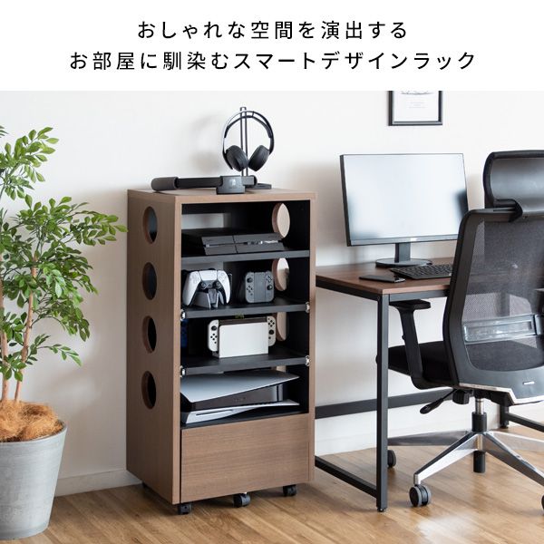 デザイナーズ ゲーム ラック REGABO レガボ ゲーム機 ゲーミングラック リビング収納 プレステ5収納 リビングラック 木製 PS5 ゲームワゴン NintendoSwitch 任天堂スイッチ