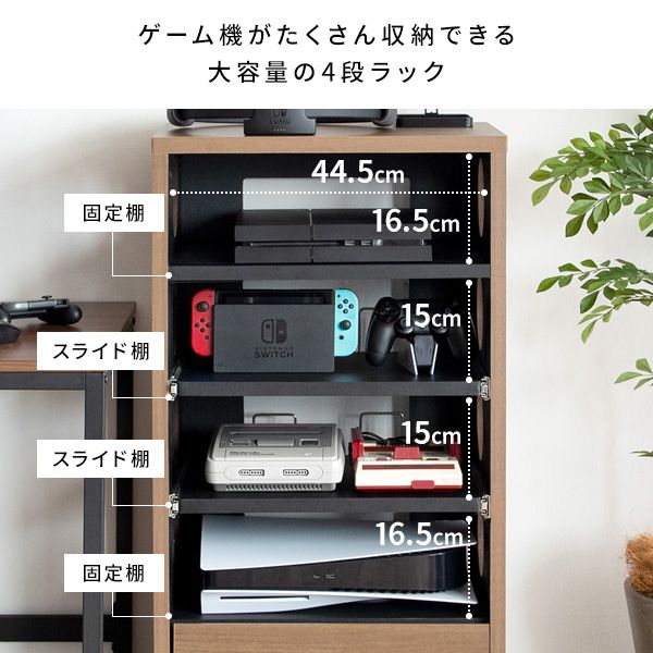 デザイナーズ ゲーム ラック REGABO レガボ ゲーム機 ゲーミングラック リビング収納 プレステ5収納 リビングラック 木製 PS5 ゲームワゴン NintendoSwitch 任天堂スイッチ