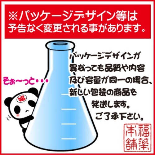 第2類医薬品肩用ラックル顆粒 : ドラッグストア ウルトラパ... 好評得価