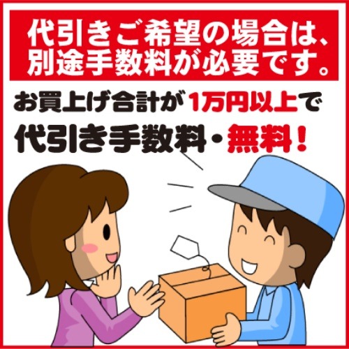 第2類医薬品肩用ラックル顆粒 : ドラッグストア ウルトラパ... 好評得価