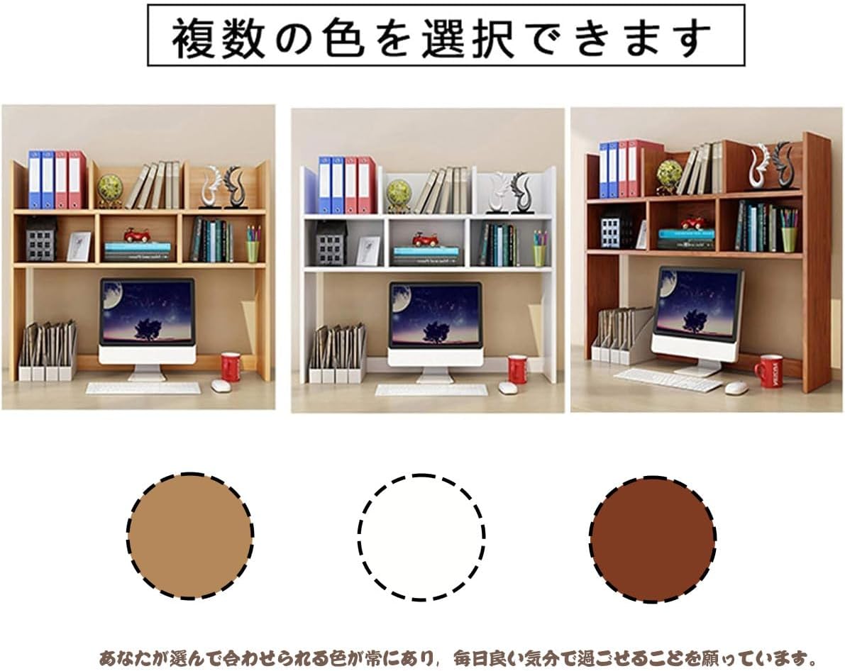 新入庫 机上ラックオフィス類整理 シェルフ ストレージ本棚 文房具 オフィス 事務用品 組立式 空間活用 植物オイル塗装仕上げ 木製 空間活用 組立式 組み立て簡単 新入庫 机上ラックオフィス類整理 シェルフ ストレージ本棚 文房具 オフィス 事務用品 組立式 空間活用 植物オイル塗装仕上げ 木製 空間活用 組立式 組み立て簡単