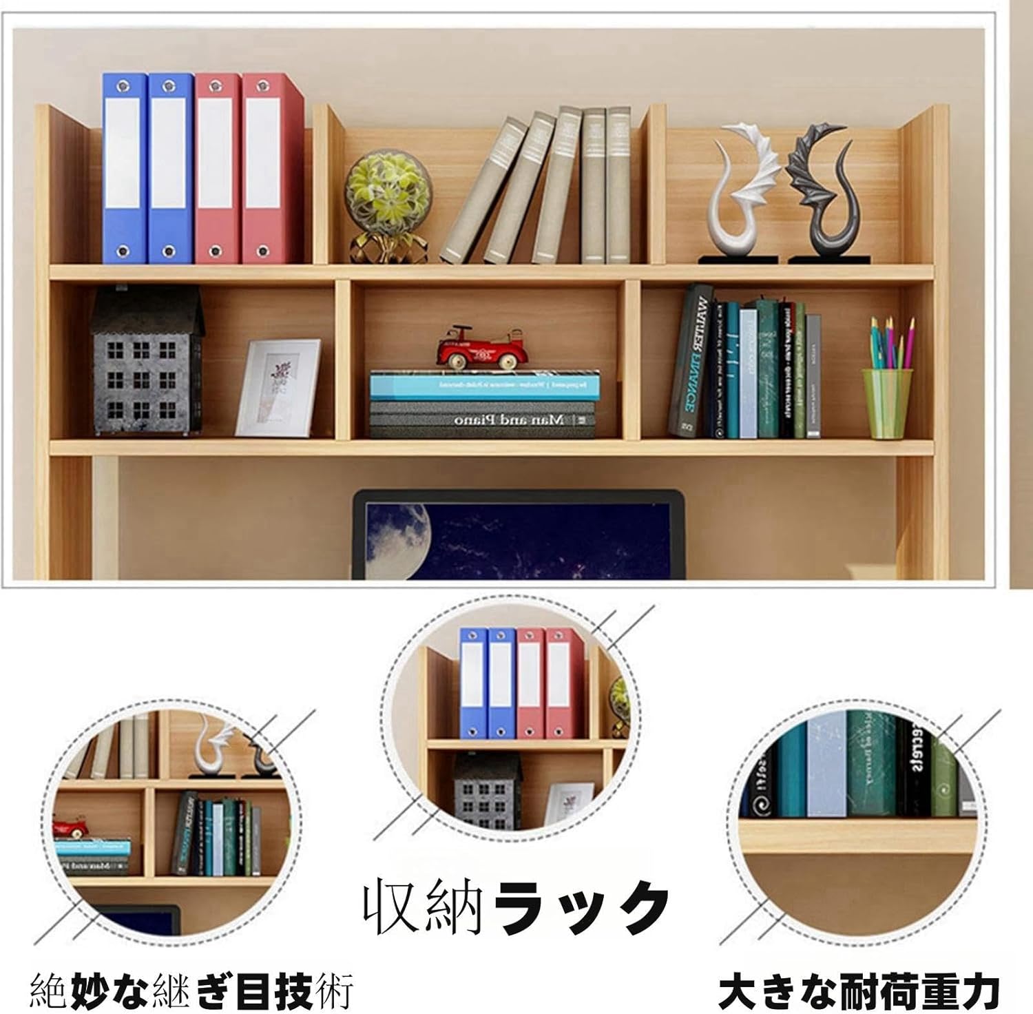 新入庫 机上ラックオフィス類整理 シェルフ ストレージ本棚 文房具 オフィス 事務用品 組立式 空間活用 植物オイル塗装仕上げ 木製 空間活用 組立式 組み立て簡単 新入庫 机上ラックオフィス類整理 シェルフ ストレージ本棚 文房具 オフィス 事務用品 組立式 空間活用 植物オイル塗装仕上げ 木製 空間活用 組立式 組み立て簡単