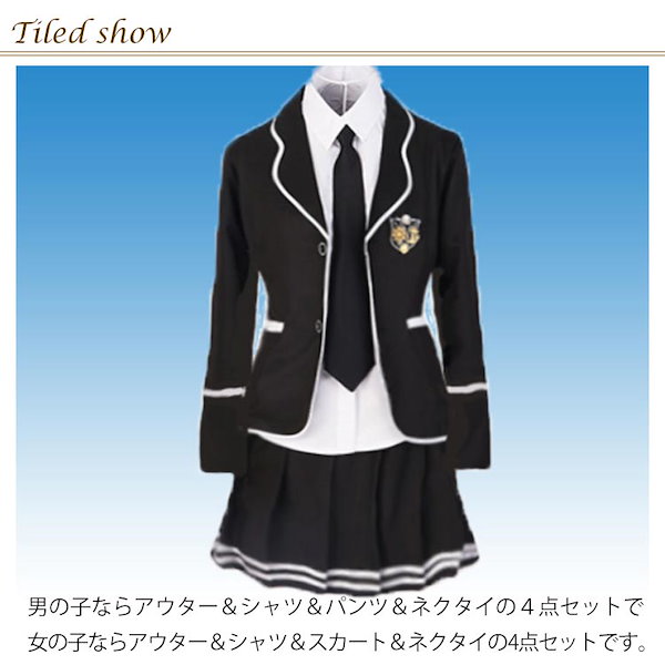 Qoo10] 制服 学生服 卒業式スーツ 高校 制服