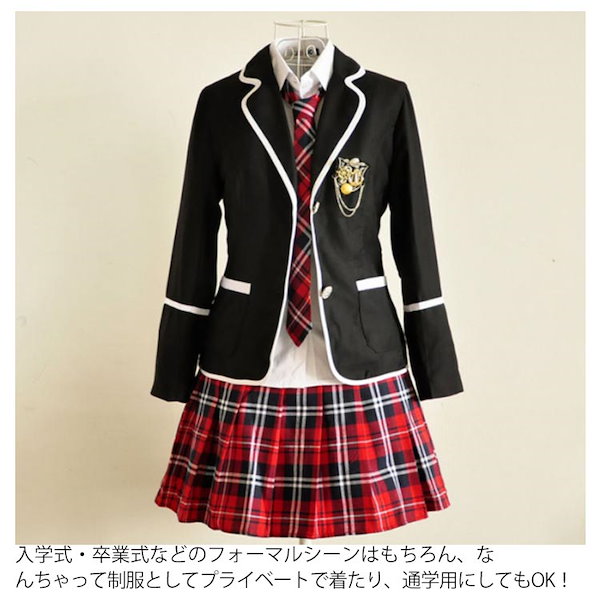 Qoo10] 制服 学生服 卒業式スーツ 高校 制服